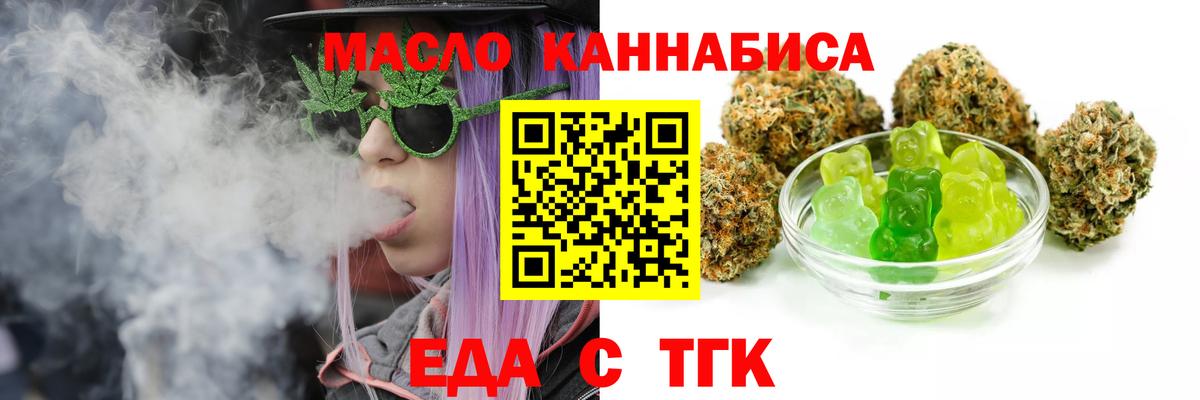 Алексин  Canna-Cookies марихуана  Вход с VPN 