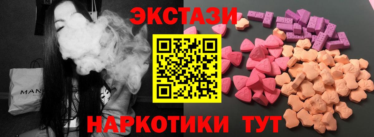 Алексин  дарк нет формула  Вход с VPN  Экстази louis Vuitton  Экстази 