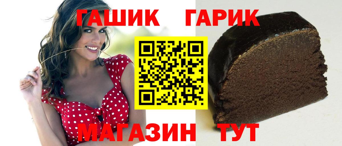 Алексин  ГАШ хэш  ГАШ хэш  Вход с VPN 