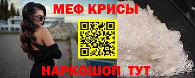 крисы Ачхой-Мартан