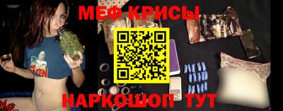 кристаллы Ангарск