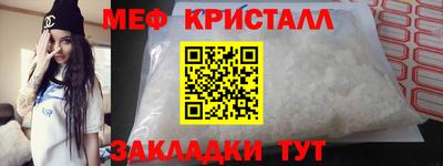 бутик Анжеро-Судженск