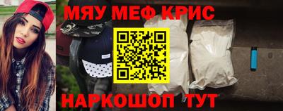 мяу мяу мука Анапа