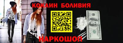 кристаллы Ангарск