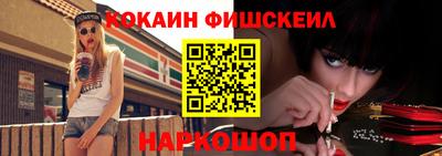 кристаллы Ангарск