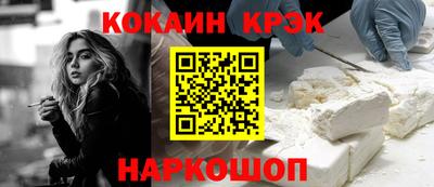 прущий лед Аша