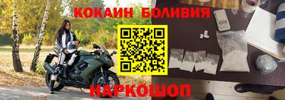 бутик Анжеро-Судженск