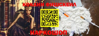 бутик Анжеро-Судженск