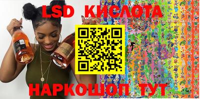 кристаллы Ангарск