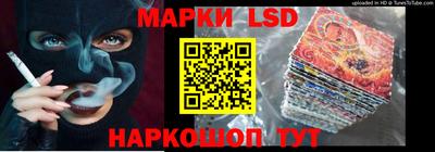 бутик Анжеро-Судженск