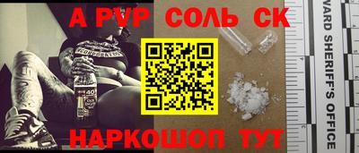 амф Баксан
