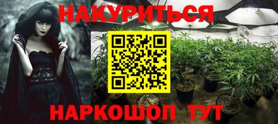 бутик Анжеро-Судженск