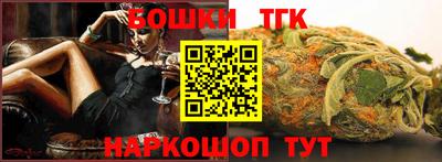 прущий лед Аша