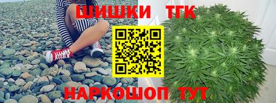 кристаллы Ангарск
