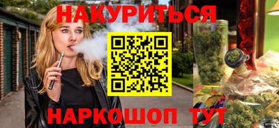 бутик Анжеро-Судженск