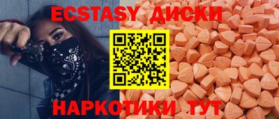 прущий лед Аша