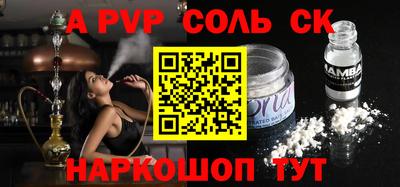кристаллы Ангарск