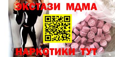 бутик Анжеро-Судженск