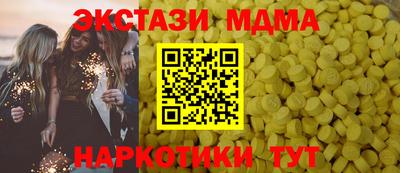 прущий лед Аша