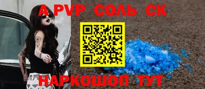 кристаллы Ангарск