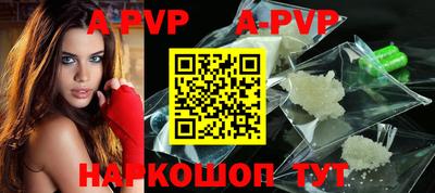 кристаллы Ангарск