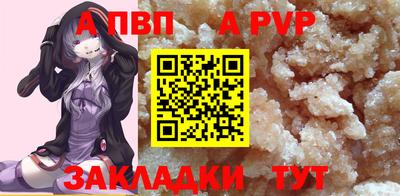 бутик Анжеро-Судженск