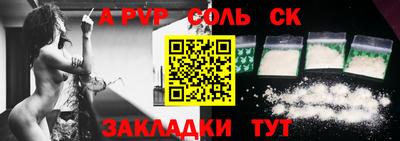 мяу мяу мука Анапа