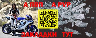 прущий лед Аша