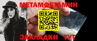 бутик Анжеро-Судженск