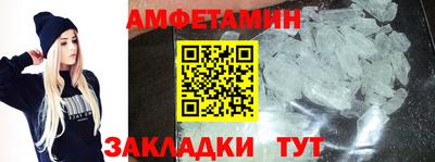 амф Баксан