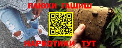 бутик Анжеро-Судженск
