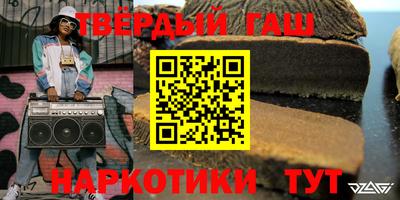 кристаллы Ангарск