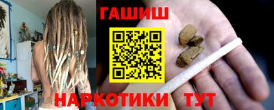 бутик Анжеро-Судженск