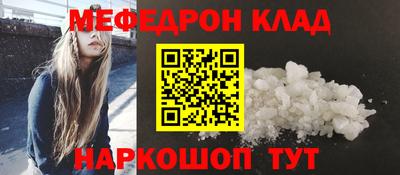 кристаллы Ангарск