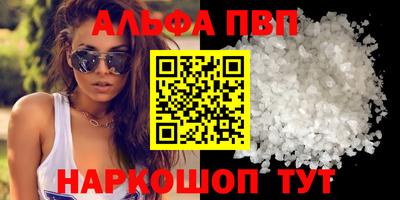 бутик Анжеро-Судженск
