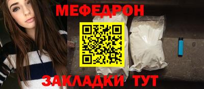 мяу мяу мука Анапа