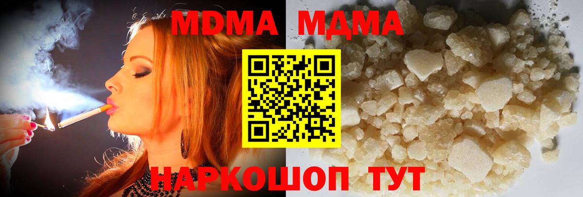 MDMA VHQ Алексин