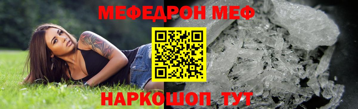 МЕФ  Алексин