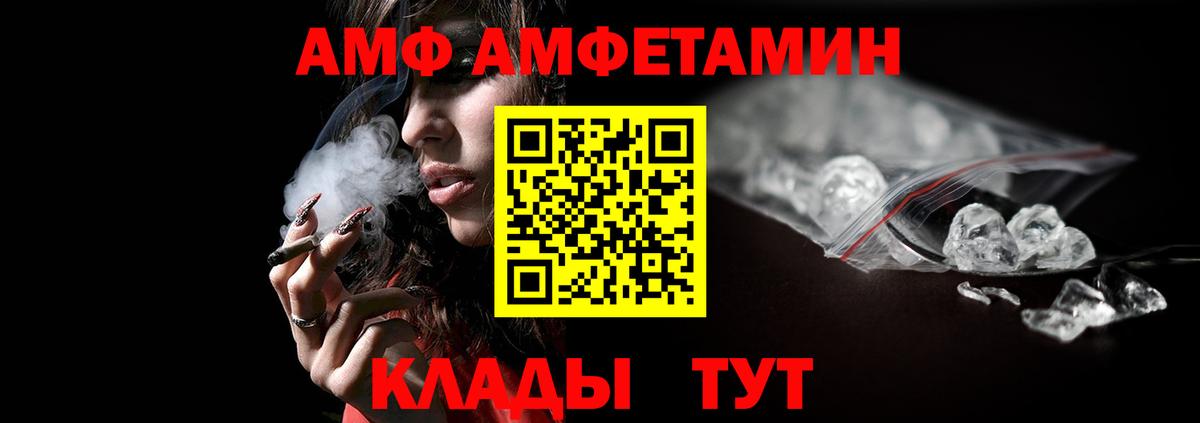 МЕТАМФЕТАМИН винт  МЕТАМФЕТАМИН винт  Вход с VPN  Алексин 