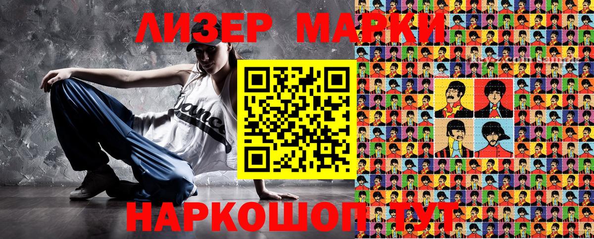 Алексин  Марки N-bome 1,5мг  Марки N-bome  Вход с VPN 