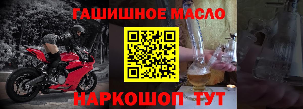 Дистиллят ТГК концентрат  Вход с VPN  mega зеркало  Алексин 