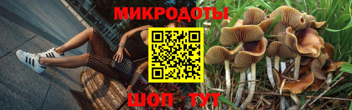 Псилоцибиновые грибы ЛСД  Вход с VPN  Алексин 