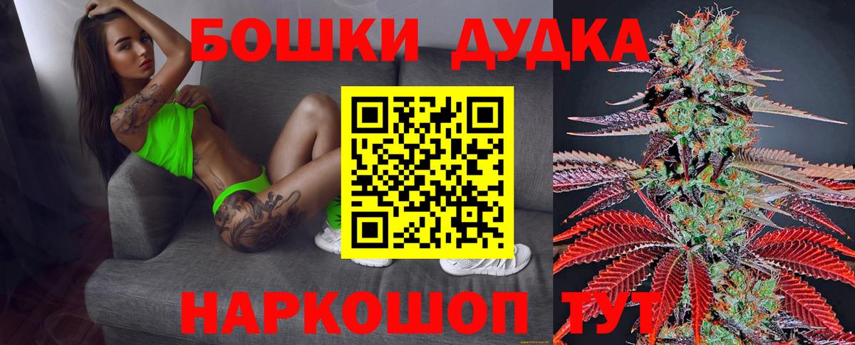 Алексин  Каннабис AK-47  МАРИХУАНА Ganja  Вход с VPN  Марихуана SATIVA & INDICA 