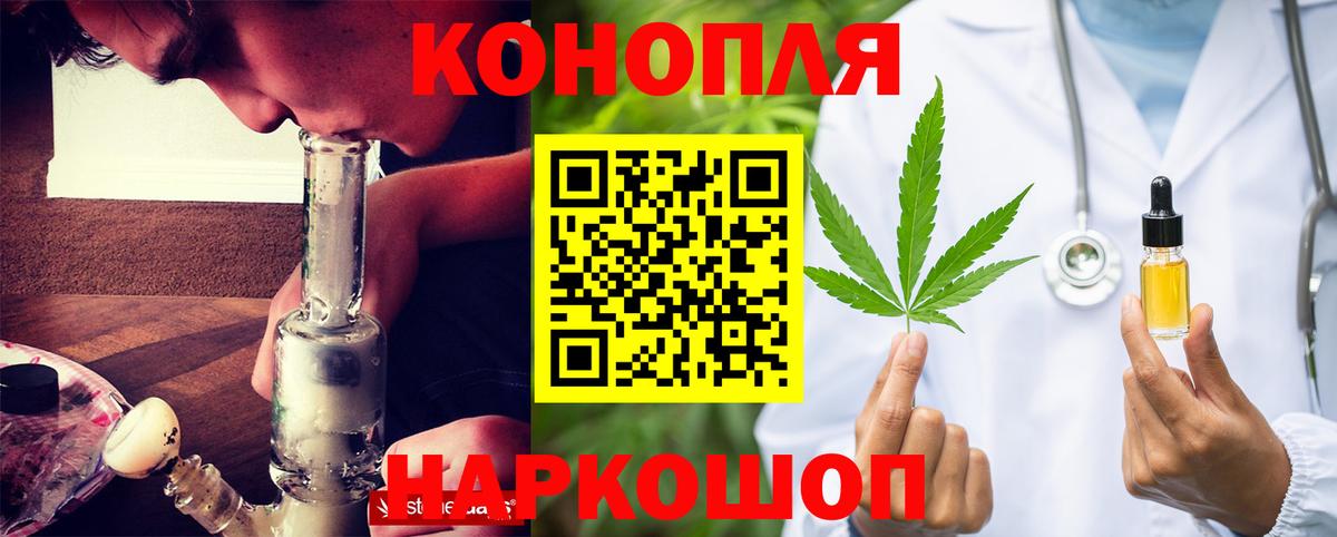 Канабис OG Kush Алексин